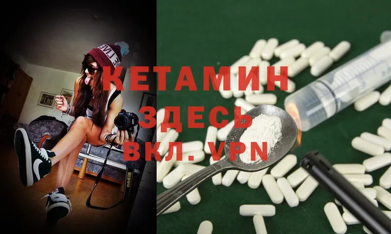 площадка официальный сайт  Новодвинск  Кетамин ketamine 