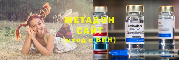 метамфетамин Володарск