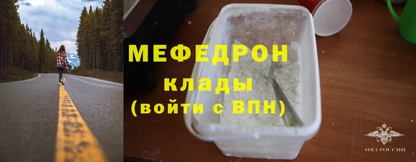 экстази Волосово