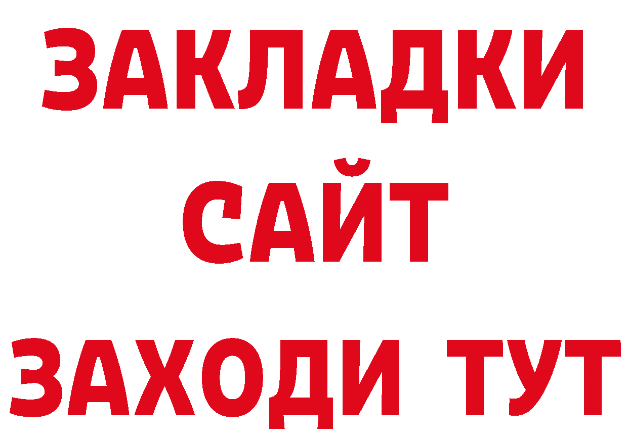 Альфа ПВП VHQ как войти маркетплейс блэк спрут Новодвинск